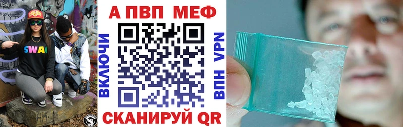 A PVP мука  Луховицы 