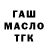 Гашиш 40% ТГК dauriafabi