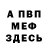 КЕТАМИН VHQ oknemo