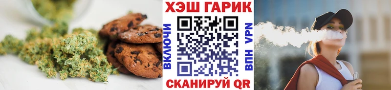 Cannafood марихуана как найти закладки Луховицы