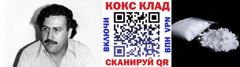 Cocaine VHQ дарнет шоп Луховицы