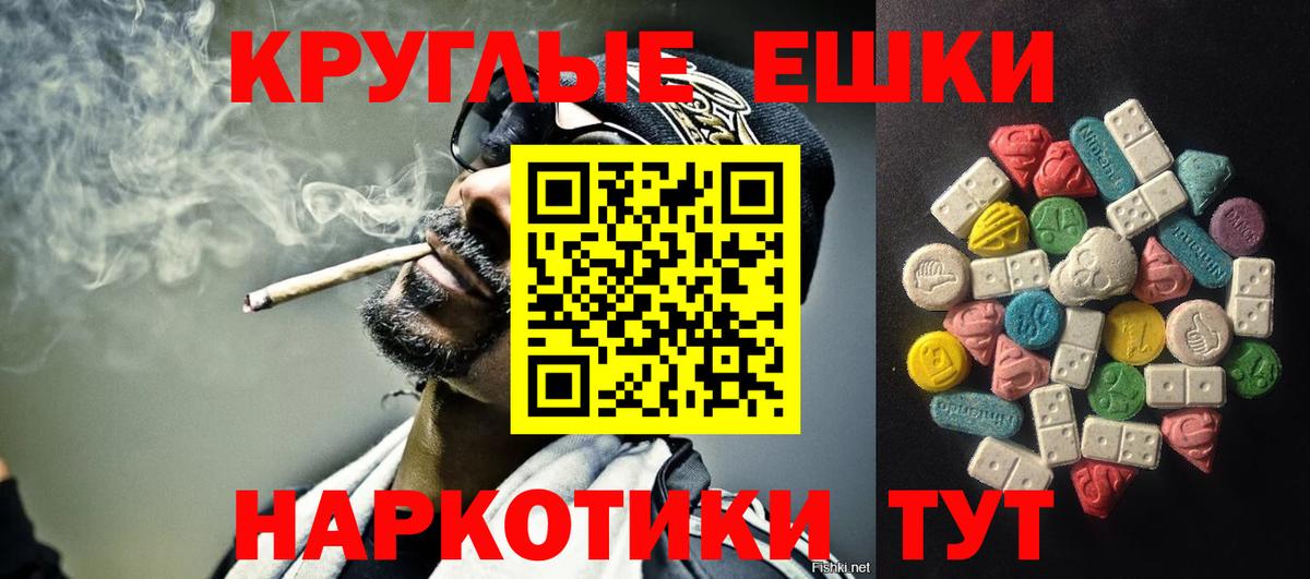 Луховицы  ЭКСТАЗИ MDMA  МЕГА как войти  ЭКСТАЗИ 280 MDMA  Вход с VPN 