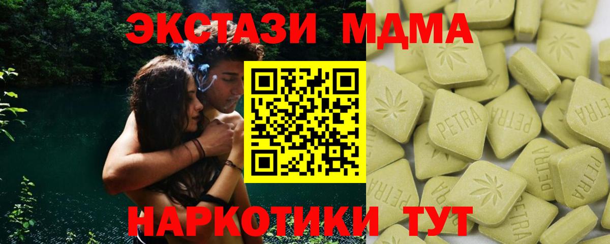 Как найти закладки?  МАРИХУАНА  Экстази  Луховицы  ГАШ  МЕТАМФЕТАМИН  Вход с VPN  МАРИХУАНА  Мефедрон  