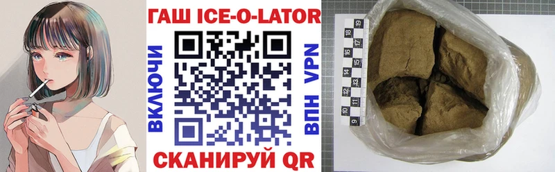 ГАШИШ гарик Луховицы