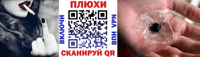 купить  сайты  Луховицы  Гашиш гарик 