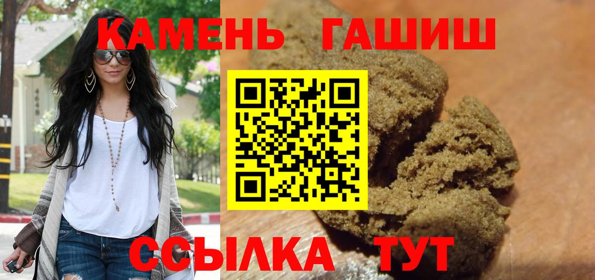 ГАШ Premium Луховицы
