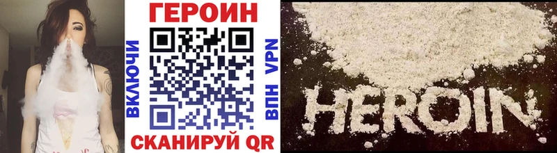 магазин продажи Луховицы Героин Афган