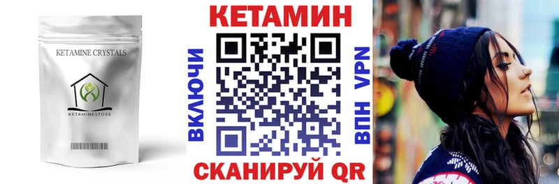 omg зеркало  Луховицы  КЕТАМИН ketamine 