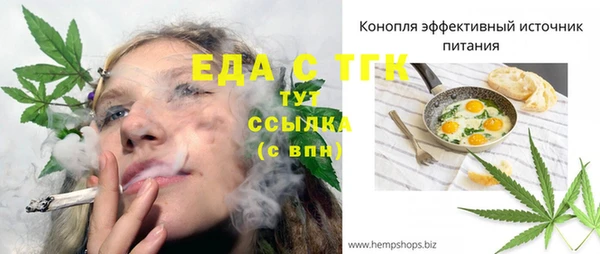 2c-b Балабаново