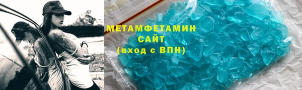 2c-b Балабаново