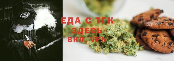 круглые Балахна