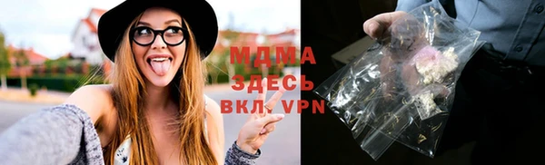 2c-b Балабаново