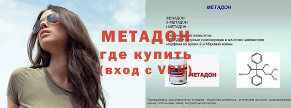 2c-b Балабаново