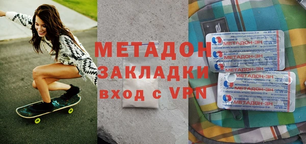 2c-b Балабаново