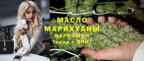 2c-b Балабаново