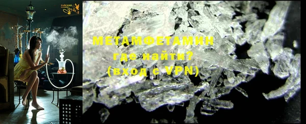2c-b Балабаново