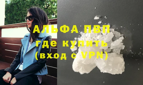 2c-b Балабаново