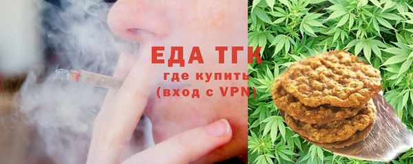 2c-b Балабаново
