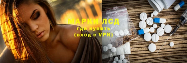 2c-b Балабаново
