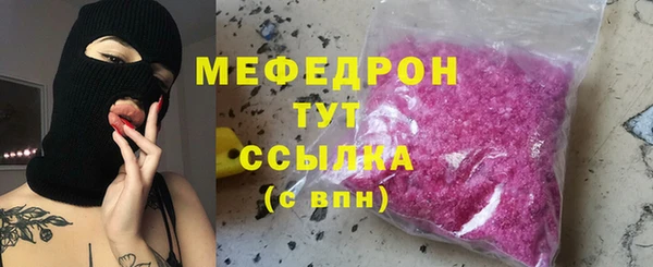 2c-b Балабаново