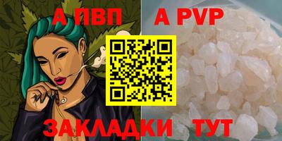 гидра Заволжье