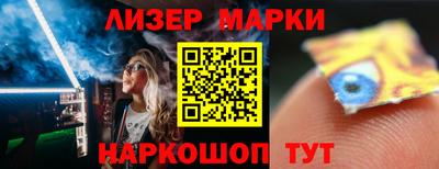 гидра Заволжье
