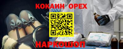 кокаин колумбия Заводоуковск
