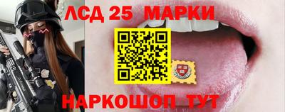 гидра Заволжье