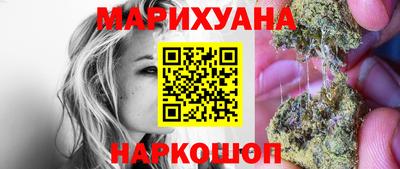 гидра Заволжье