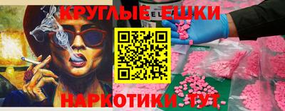 гидра Заволжье