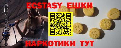 круглые Жуковский