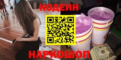 кокаин колумбия Заводоуковск