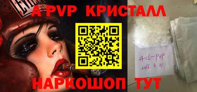 гидра Заволжье