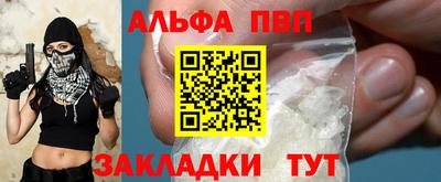 гидра Заволжье