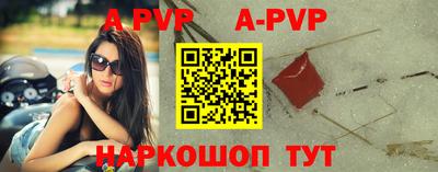 гидра Заволжье