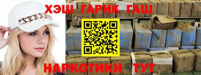гидра Заволжье