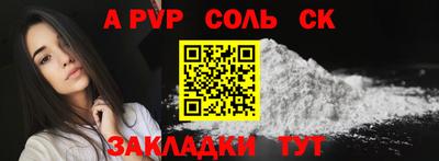 гидра Заволжье