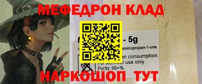 гидра Заволжье