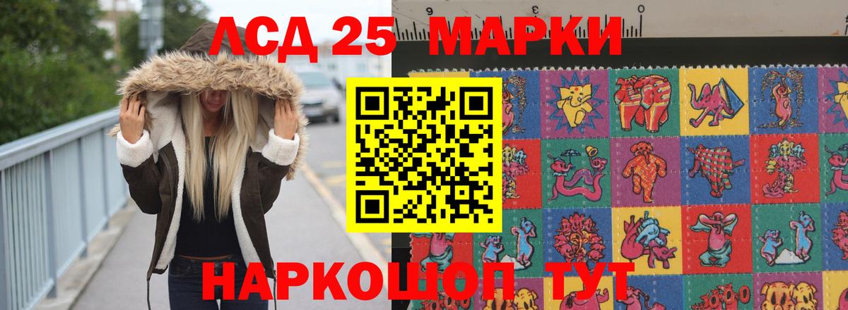 ЛСД экстази кислота  LSD-25 экстази кислота  Лсд 25 экстази  Вход с VPN  Луховицы 
