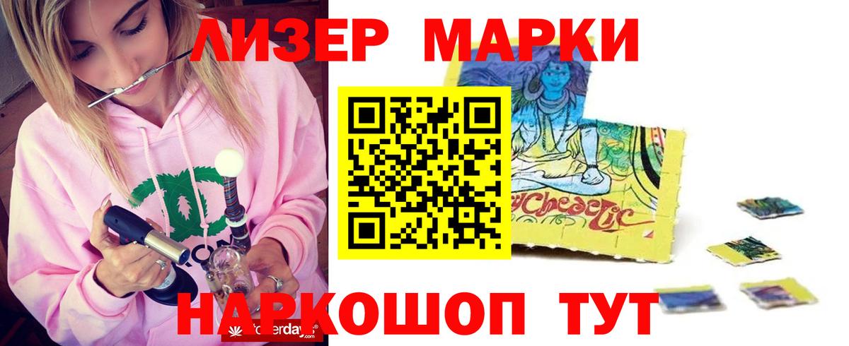 LSD-25 экстази кислота Луховицы
