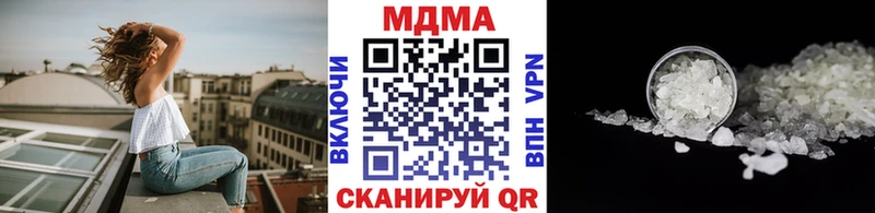 МДМА crystal  купить наркотики цена  Луховицы 