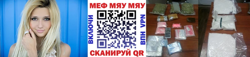цены   Луховицы  omg tor  МЕФ мука 
