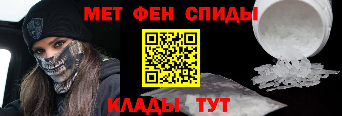 Первитин пудра  Вход с VPN  Луховицы 