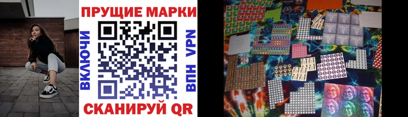 Марки NBOMe 1,8мг  Луховицы 