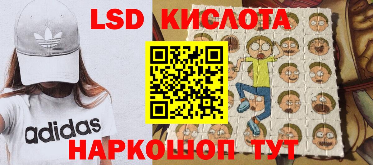Наркотические марки 1500мкг Луховицы