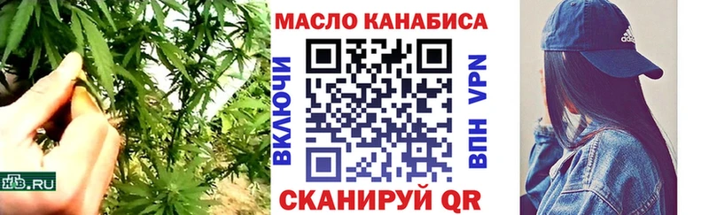 ТГК Wax  mega как войти  Луховицы 